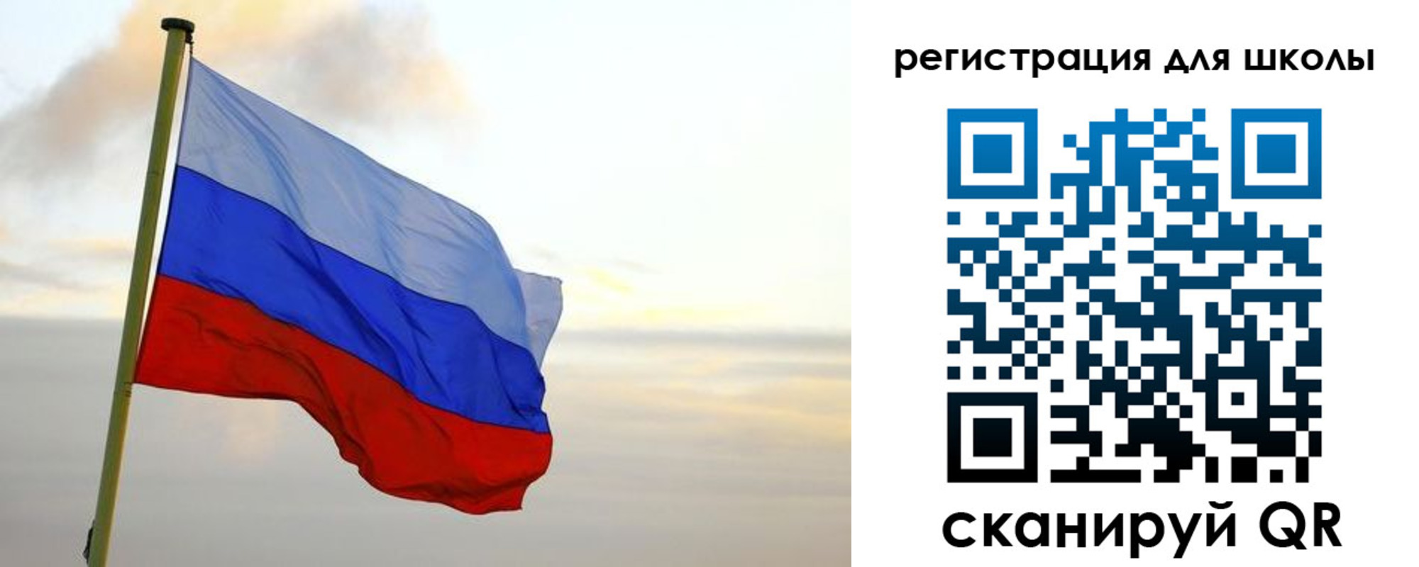 прописка для работы в Лакинске