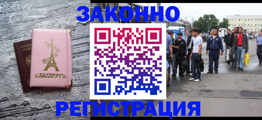 форма 3 в Лакинске